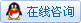 點(diǎn)擊這里給我發(fā)消息 點(diǎn)擊這里給我發(fā)消息